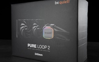 be quiet！PURE LOOP 2 240mm一体式水冷开箱评测