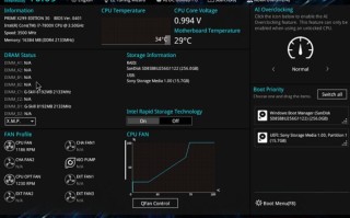 B660支持13代cpu吗（z270主板支持什么cpu）