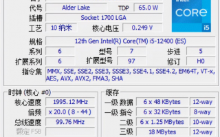 i5-12400核显主机