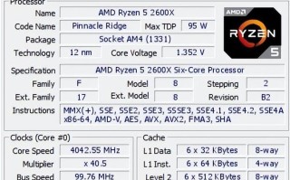 R5 2600X配什么主板好（r5 2600x搭配什么主板）