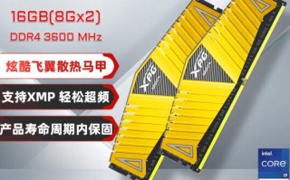 i9 11900K支持多大频率内存条（i9 11900k用什么内存条）