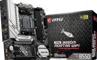R7 5700X配什么主板（r75700x配什么主板）