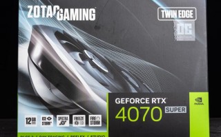ZOTAC GAMING RTX4070SUPER TWIN EDGE OC开箱测试