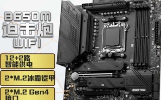 R9 7950X3D配什么主板好（r9 380 7950）