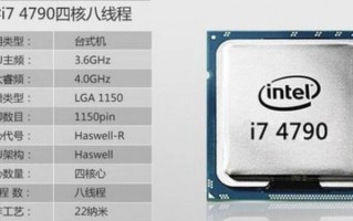i7 4790配什么主板好（i74790配什么主板好）