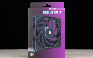 Cooler Master Mobius 120 OC风扇开箱评测（12012风扇评测）