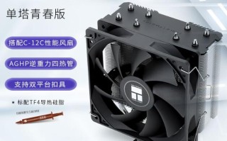 i5 12490F配什么散热器好（i512490f配什么散热器好）