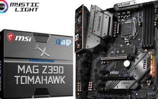 i7 9700K配什么主板好（i7 9700k配什么主板最好）