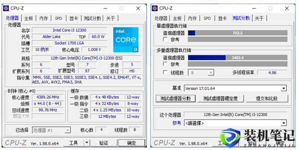 i3-12100核显电脑主机 单核性能非常给力-第1张图片-装机笔记