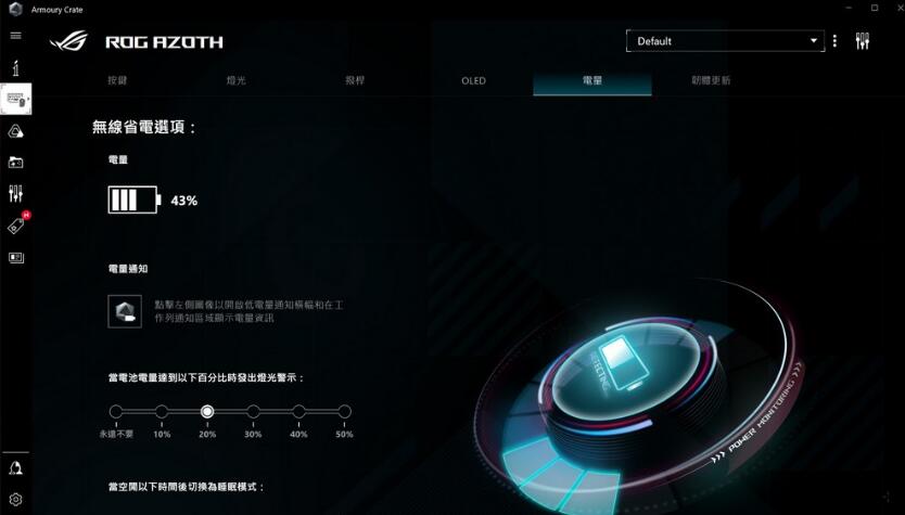ROG Azoth三模客制化电竞键盘开箱（rk三模键盘）-第19张图片-装机笔记