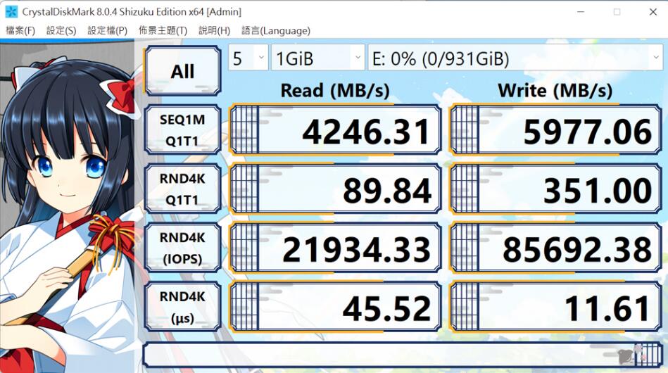 SAMSUNG 990 PRO PCIe 4.0 NVMe M.2 SSD 1TB开箱评测（三星990pro固态）-第8张图片-装机笔记