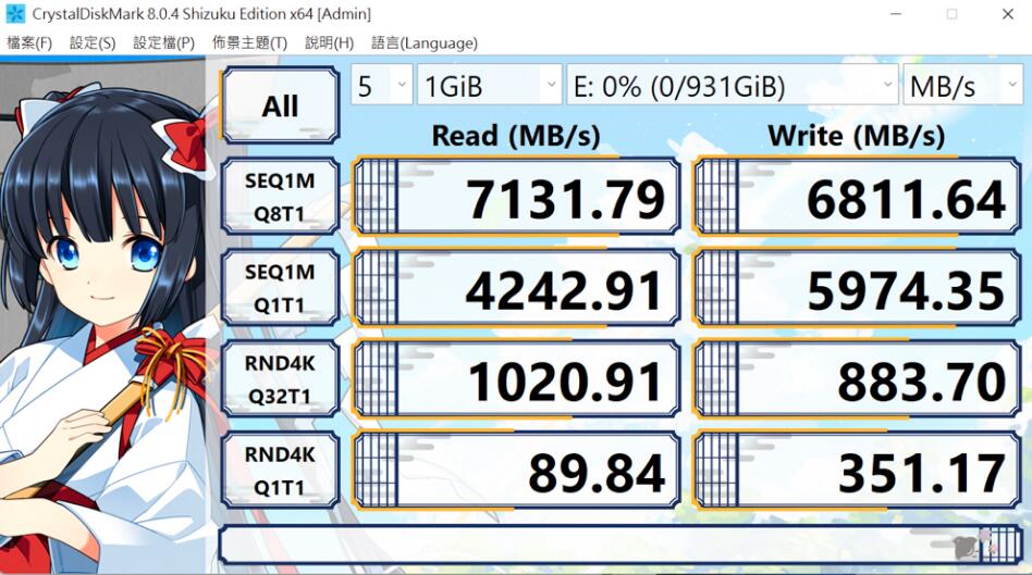 SAMSUNG 990 PRO PCIe 4.0 NVMe M.2 SSD 1TB开箱评测（三星990pro固态）-第7张图片-装机笔记