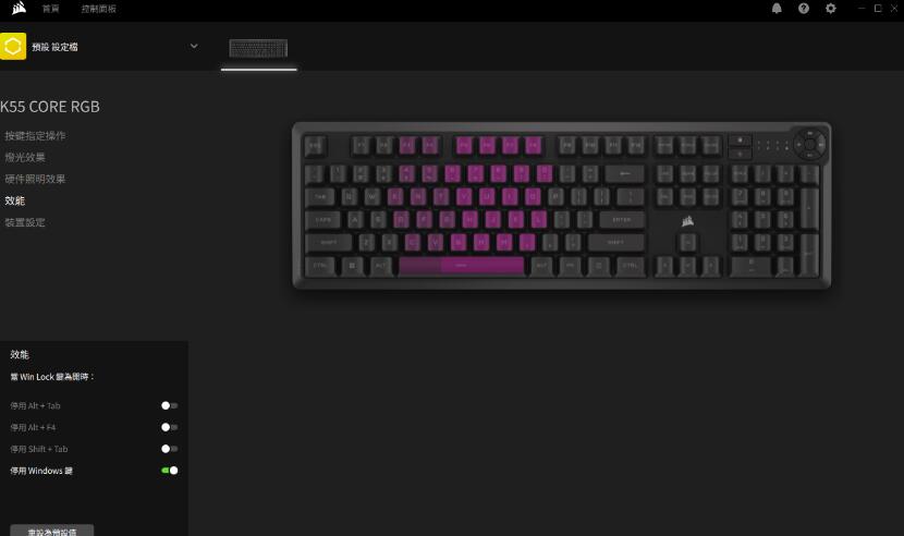 海盗船CORSAIR K55 CORE键盘开箱评测（海盗船k55键盘怎么样）-第12张图片-装机笔记