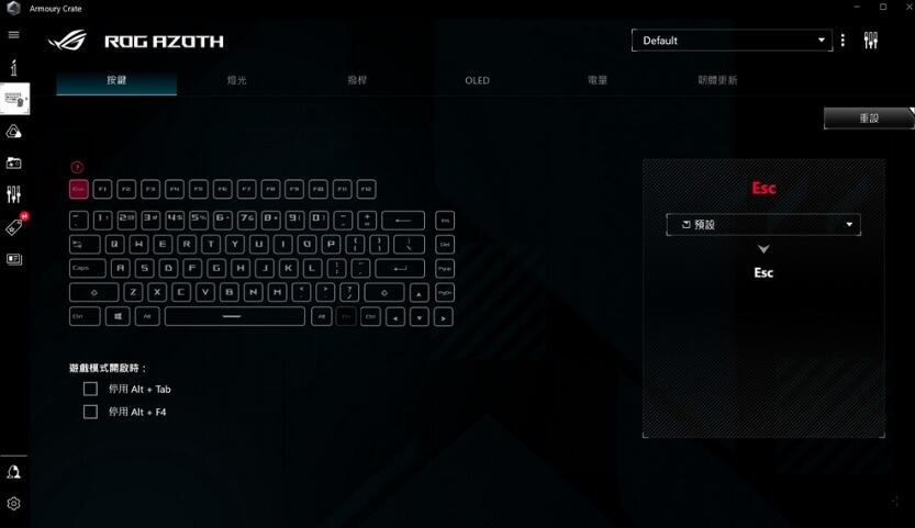 ROG Azoth三模客制化电竞键盘开箱（rk三模键盘）-第18张图片-装机笔记