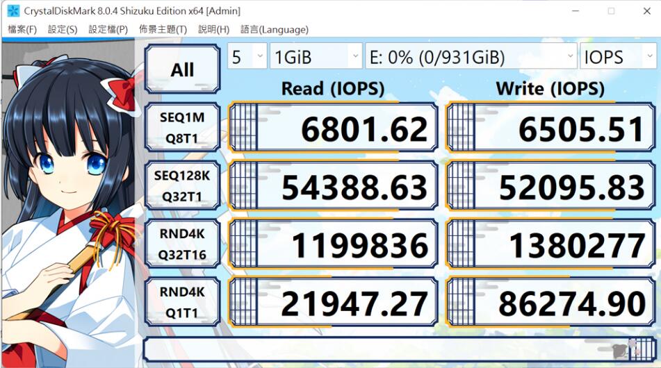 SAMSUNG 990 PRO PCIe 4.0 NVMe M.2 SSD 1TB开箱评测（三星990pro固态）-第9张图片-装机笔记