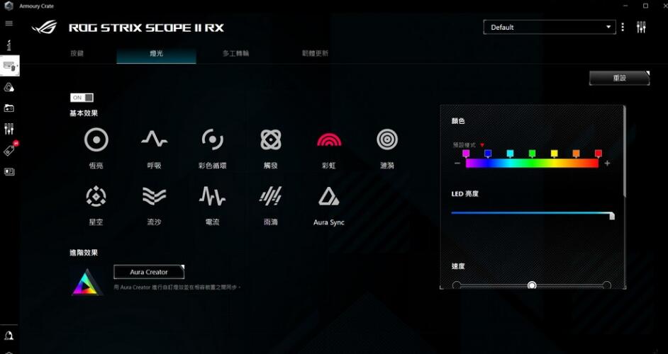 ROG STRIX SCOPE II RX电竞键盘开箱（rogclaymorergb电竞机械键盘）-第16张图片-装机笔记