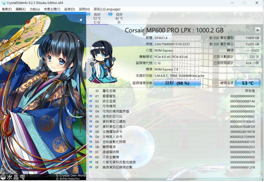 ASUS B760M-AYW WIFI主板开箱评测（asus b75m-a）-第23张图片-装机笔记