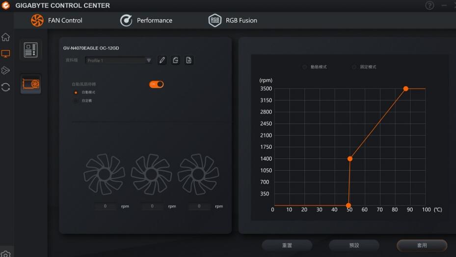 GIGABYTE GeForce RTX4070 EAGLE OC 12G显卡开箱评测-第9张图片-装机笔记