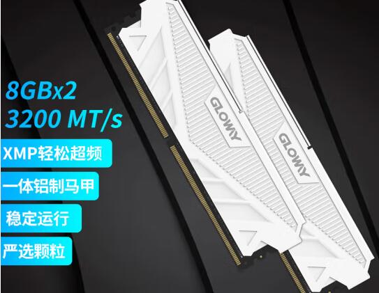 R7 5800X3D支持的内存频率是多少（r7 5800x用什么内存）-第1张图片-装机笔记