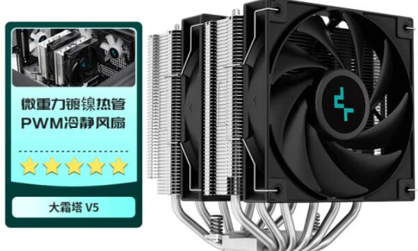R9 5900X用什么散热器？风冷压得住吗？（r9 5900x配什么散热器）-第2张图片-装机笔记