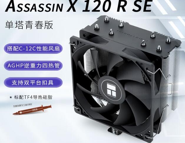 i5 12490F配什么散热器好（i512490f配什么散热器好）-第1张图片-装机笔记