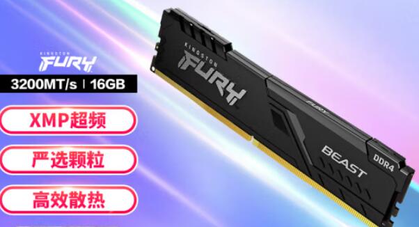 i7 12700F支持多少频率内存（i712700f支持多少频率内存）-第3张图片-装机笔记