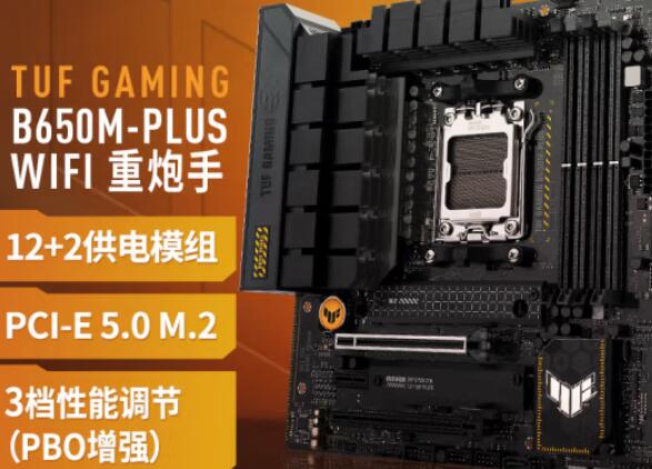 R9 7950X3D配什么主板好（r9 380 7950）-第2张图片-装机笔记