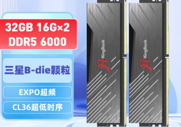 R7 7700X支持多少频率内存（r77700x支持多少频率内存）-第2张图片-装机笔记
