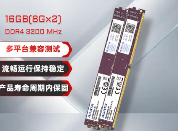 i3 13100支持的内存频率是多少（i33110m支持多大内存）-第3张图片-装机笔记