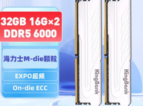 i9 13900K支持6000频率内存吗（i9 9900k支持3600内存）-第3张图片-装机笔记