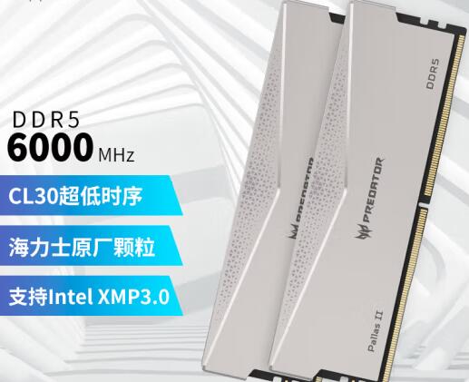 R5 7600支持多少频率的内存（r7 5800h最大支持内存）-第3张图片-装机笔记