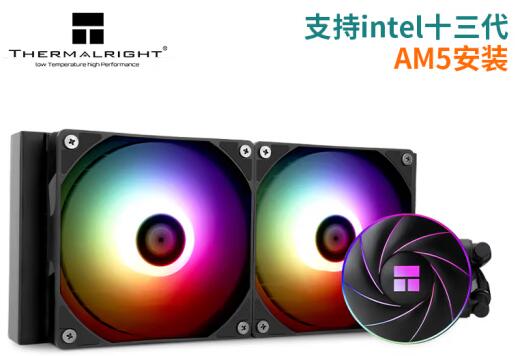 i7 13790F用什么散热？风冷能压住吗？（i73770用什么风扇）-第3张图片-装机笔记