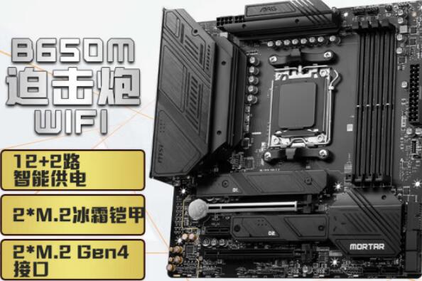 R7 7700X配什么主板好（r72700x配什么主板最好）-第1张图片-装机笔记