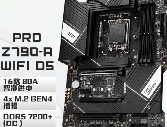 i9 12900K配什么主板好（i9-12900k配什么主板）-第3张图片-装机笔记