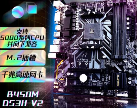 R5 3600X配什么主板性价比高（r5 3600x搭配什么主板比较好）-第4张图片-装机笔记