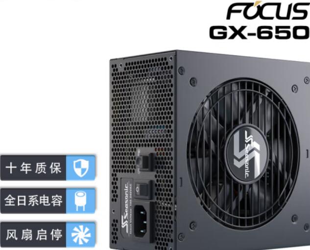 RTX4070电源推荐多少w-第1张图片-装机笔记