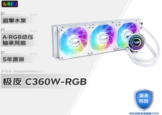 i9 12900K配什么散热器好（i9-12900k配什么主板）-第3张图片-装机笔记