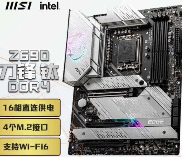 i7 12700K配什么主板好（i712700k配什么主板好）-第2张图片-装机笔记