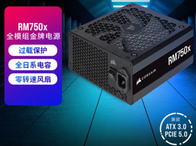 RTX3070Ti功耗多少瓦？用650w电源够吗？（rtx3070ti满载功耗）-第2张图片-装机笔记