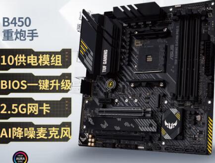 R5 3500X配什么主板好（r53500x配什么主板好）-第2张图片-装机笔记