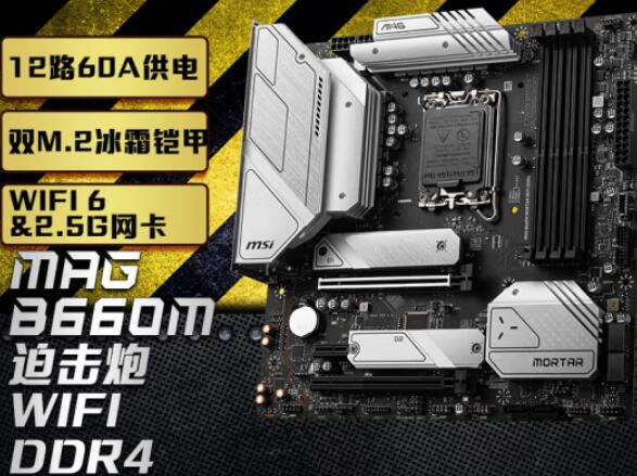 i5 12600KF搭配什么主板好（i512600kf搭配什么主板好）-第1张图片-装机笔记