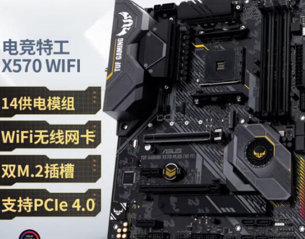R9 5900X配什么主板最好（r9 5900x搭配什么主板）-第1张图片-装机笔记