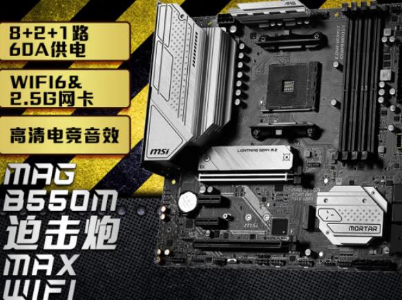 R5 5600X配什么主板好（r5 5600x配什么主板好些）-第2张图片-装机笔记