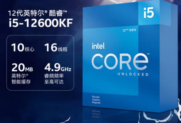 i5 12600KF配什么显卡好（i512600kf配什么显卡好）-第1张图片-装机笔记