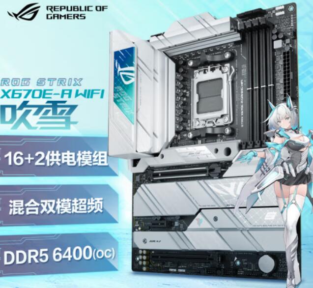 R9 7950X配什么主板好（r9 5950x配什么主板）-第3张图片-装机笔记