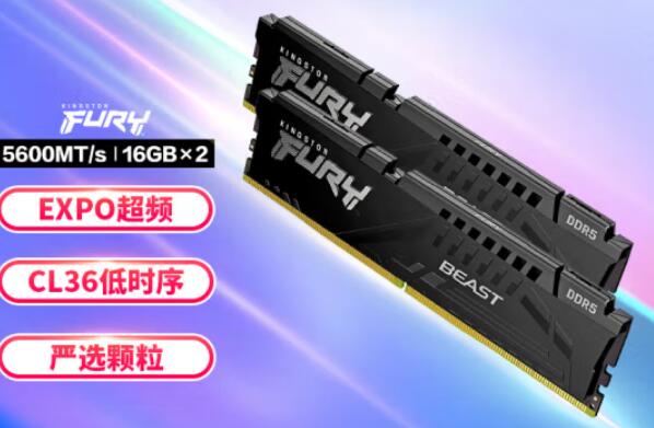 R5 7600X支持多大内存频率（r7 5700g支持3600内存吗）-第1张图片-装机笔记