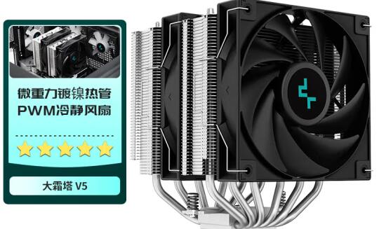 i5 11600KF配什么散热器好（i5 11600kf用什么散热器）-第1张图片-装机笔记