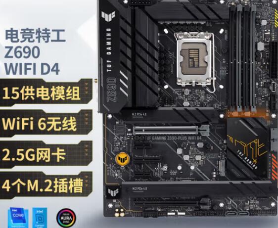 i9 12900K配什么主板好（i9-12900k配什么主板）-第1张图片-装机笔记