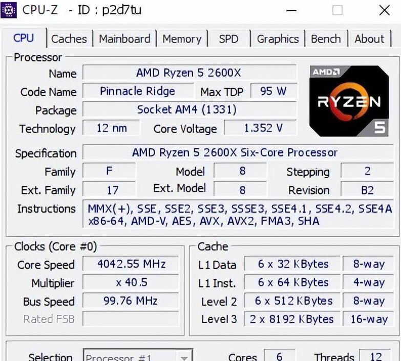 R5 2600X配什么主板好（r5 2600x搭配什么主板）-第1张图片-装机笔记