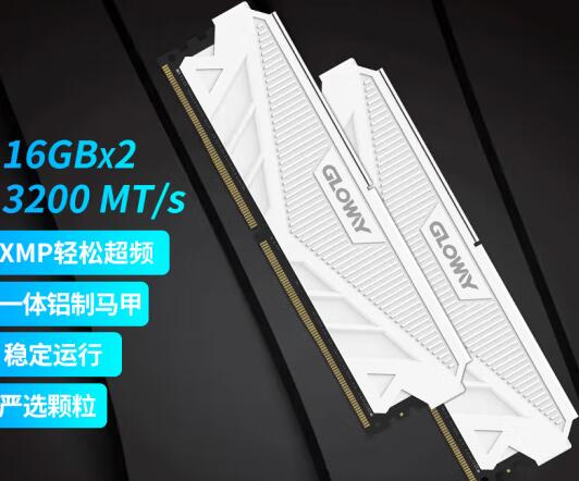 i7 13790F内存频率支持多少（i73770内存频率）-第1张图片-装机笔记